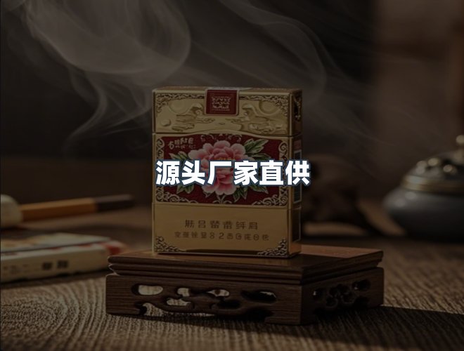 服务优势